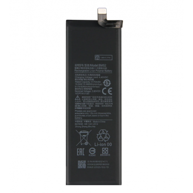 Batería Xiaomi Redmi Note 10 / Note 10S (4900mAh) (BN59)