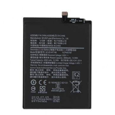Batería Samsung A20s / A10s 4000 mAh