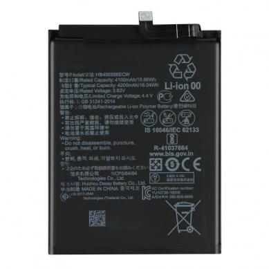 Batería Huawei P40 Lite (4G) / Mate 30 / Mate 30 Pro / Nova 6 / Nova 6 SE / Honor View 30 (HB486586ECW) (OEM)