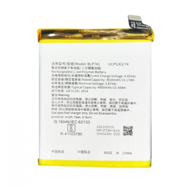 Batería Realme X2 / Realme XT (BLP741) (OEM)